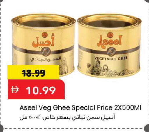 available at مارك & سيف in الإمارات العربية المتحدة , الامارات - الشارقة / عجمان
