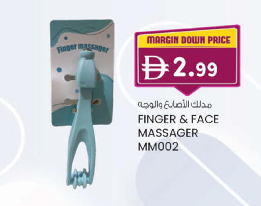 available at ك. إم. هايبرماركت in الإمارات العربية المتحدة , الامارات - ٱلْعَيْن‎