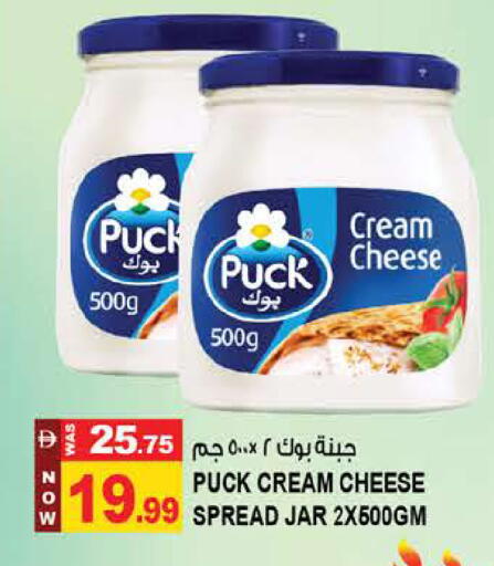 available at Hashim Hypermarket in UAE - Sharjah / Ajman