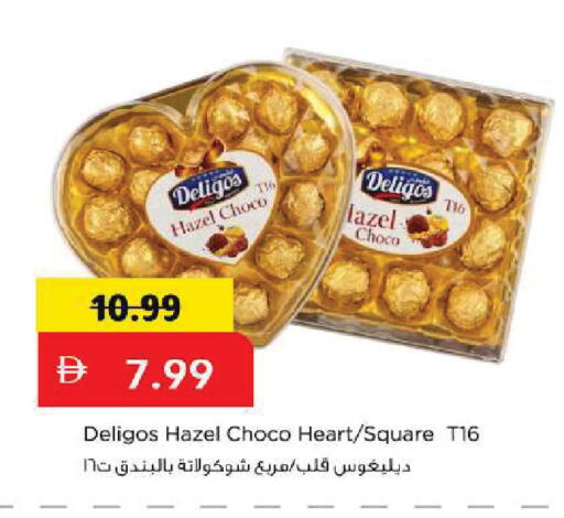 available at مارك & سيف in الإمارات العربية المتحدة , الامارات - أبو ظبي
