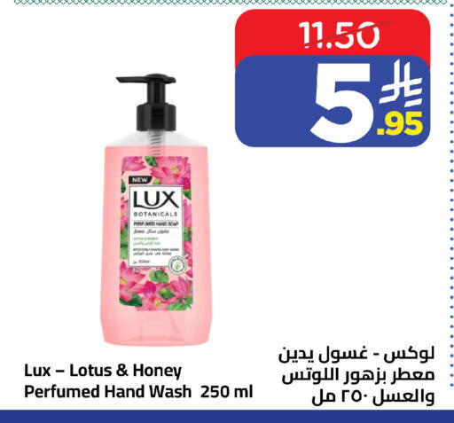 available at وهج مارت in مملكة العربية السعودية, السعودية, سعودية - جدة