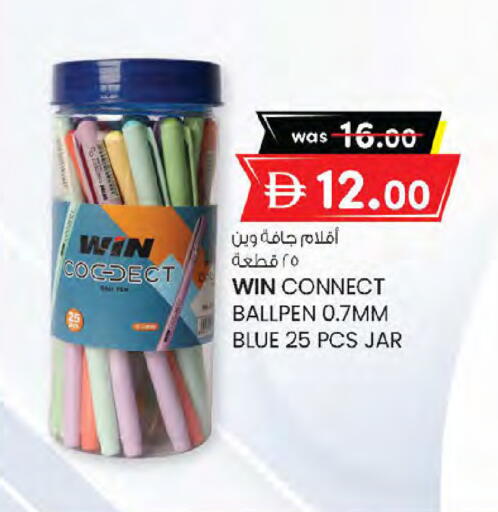 available at K M Trading  in UAE - Sharjah / Ajman