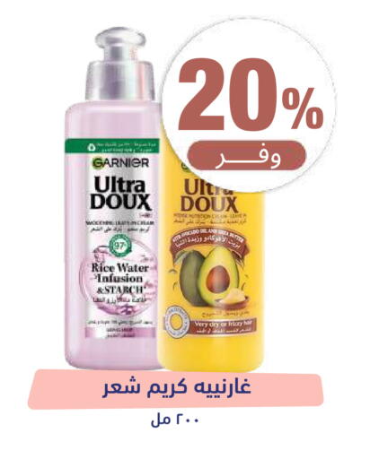 available at صيدلية المتحدة in مملكة العربية السعودية, السعودية, سعودية - تبوك