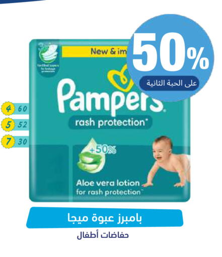 available at صيدلية المتحدة in مملكة العربية السعودية, السعودية, سعودية - تبوك