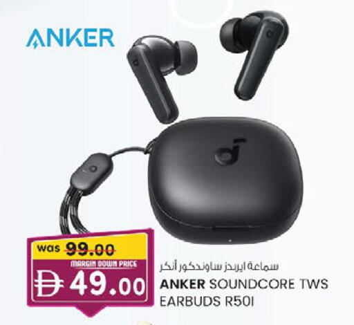 available at ك. إم. هايبرماركت in الإمارات العربية المتحدة , الامارات - الشارقة / عجمان