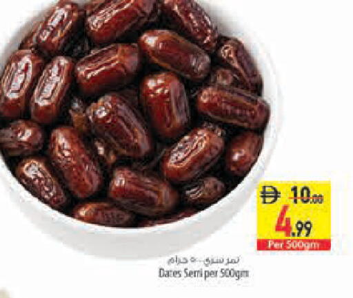available at السفير ماركت in الإمارات العربية المتحدة , الامارات - الشارقة / عجمان