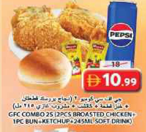 available at جراند هايبر ماركت in الإمارات العربية المتحدة , الامارات - الشارقة / عجمان