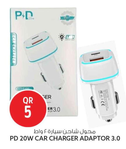 available at سفاري هايبر ماركت in قطر - الريان