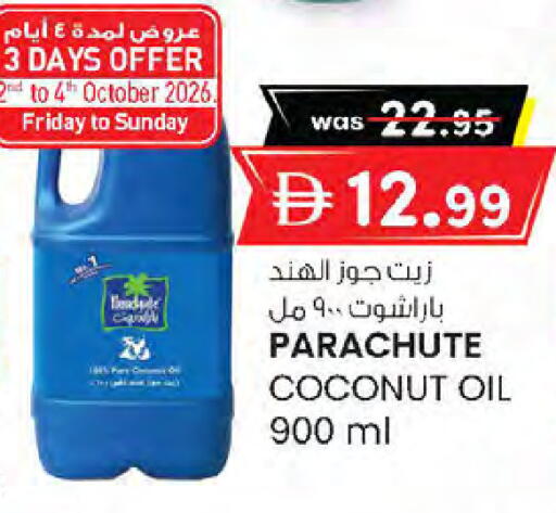 Coconut available at K M Trading  in UAE - Sharjah / Ajman
