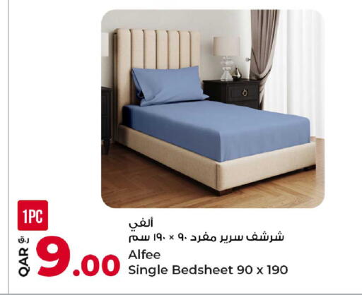 available at روابي هايبرماركت in قطر - الريان
