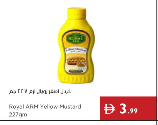 available at إسطنبول سوبرماركت in الإمارات العربية المتحدة , الامارات - دبي