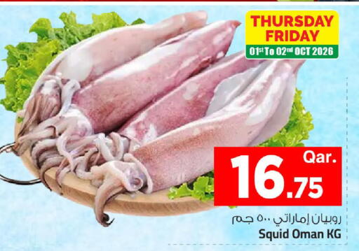 available at مارك & سيف in قطر - الشمال