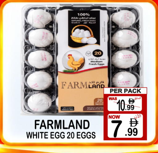 available at Friday Center in UAE - Dubai
