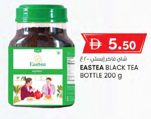 available at K M Trading  in UAE - Sharjah / Ajman