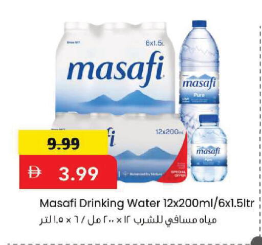 available at Mark & Save in UAE - Sharjah / Ajman