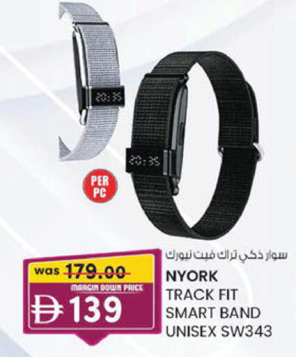 available at K M Trading  in UAE - Sharjah / Ajman