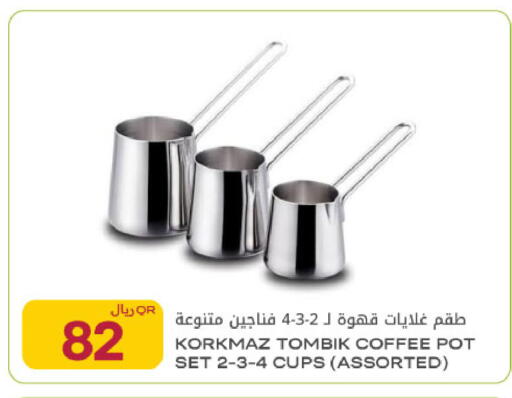 available at شركة الميرة للمواد الاستهلاكية in قطر - الريان