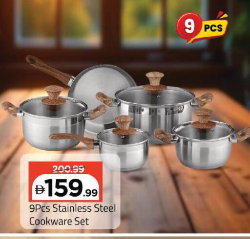 available at Mark & Save in UAE - Sharjah / Ajman