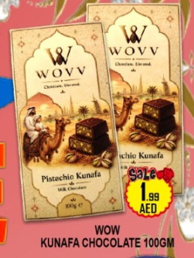 available at جرين جيفت متجر أقسام in الإمارات العربية المتحدة , الامارات - دبي