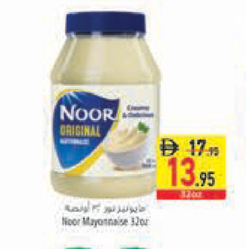 available at السفير ماركت in الإمارات العربية المتحدة , الامارات - رَأْس ٱلْخَيْمَة