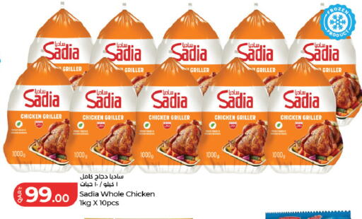 available at لولو هايبرماركت in قطر - الضعاين