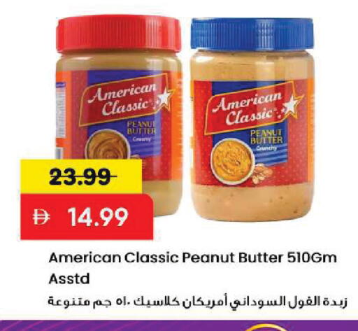 available at Mark & Save in UAE - Sharjah / Ajman