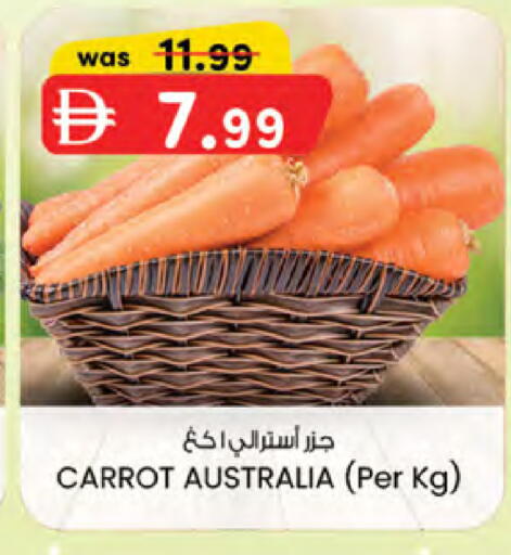 Carrot from Australia available at ك. الم. للتجارة in الإمارات العربية المتحدة , الامارات - دبي