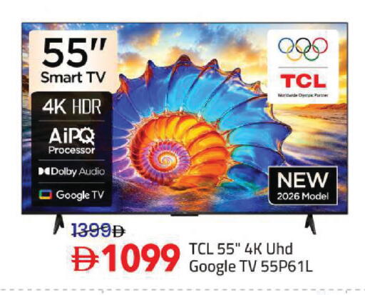 available at Mark & Save in UAE - Dubai