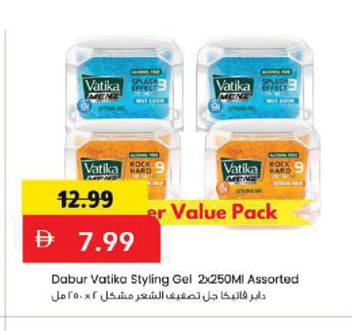 available at مارك & سيف in الإمارات العربية المتحدة , الامارات - أبو ظبي