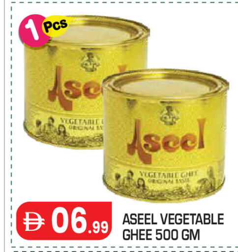 available at سنابل بني ياس in الإمارات العربية المتحدة , الامارات - أبو ظبي