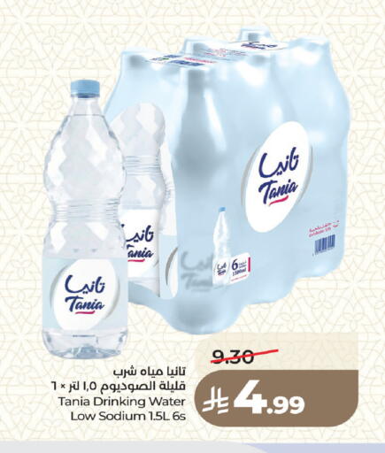 available at لولو هايبرماركت in مملكة العربية السعودية, السعودية, سعودية - جدة