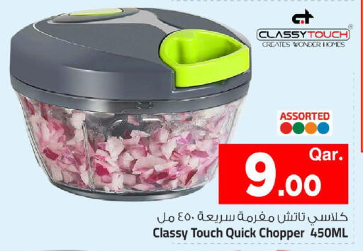 available at مارك & سيف in قطر - الشمال