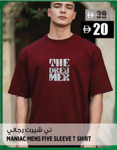 available at Hashim Hypermarket in UAE - Sharjah / Ajman