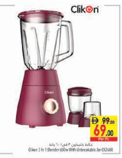 available at Safeer Market in UAE - Sharjah / Ajman