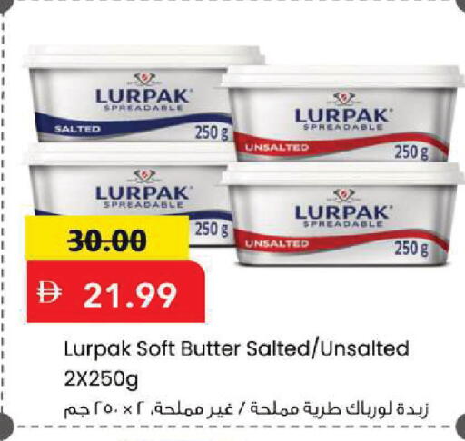 available at Mark & Save in UAE - Sharjah / Ajman
