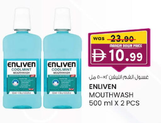 available at صفا هايبر in الإمارات العربية المتحدة , الامارات - ٱلْعَيْن‎