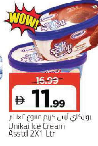 available at Mark & Save in UAE - Sharjah / Ajman