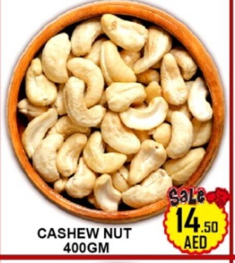 available at جرين جيفت متجر أقسام in الإمارات العربية المتحدة , الامارات - دبي