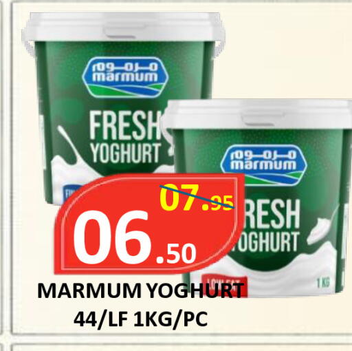 available at ROYAL GULF HYPERMARKET LLC in UAE - Abu Dhabi