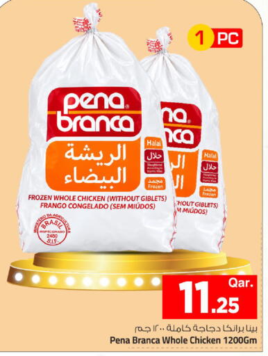 available at مارك & سيف in قطر - الشمال