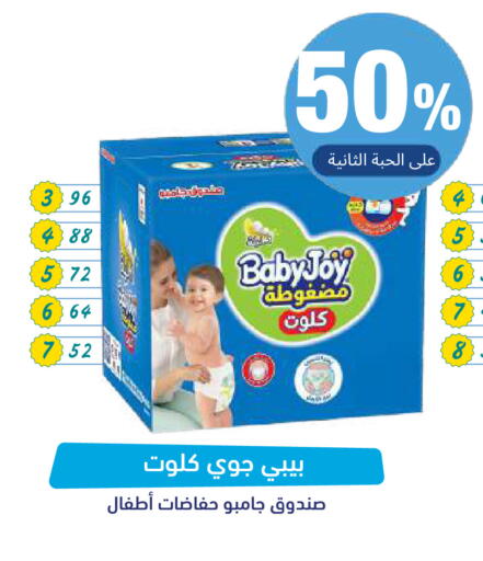 available at صيدلية المتحدة in مملكة العربية السعودية, السعودية, سعودية - تبوك