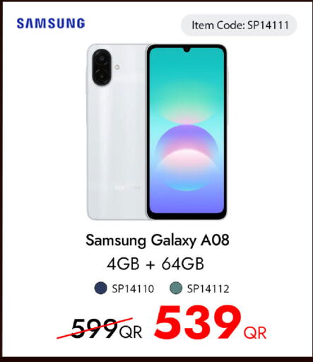 available at آي كونكت in قطر - الشحانية