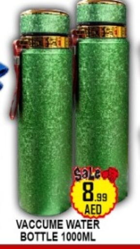 available at جرين جيفت متجر أقسام in الإمارات العربية المتحدة , الامارات - دبي