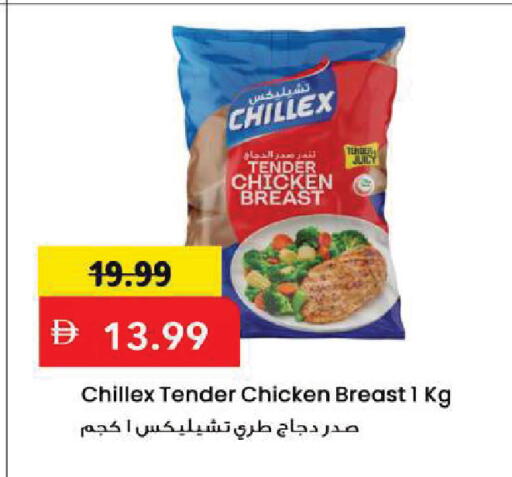 available at مارك & سيف in الإمارات العربية المتحدة , الامارات - أبو ظبي
