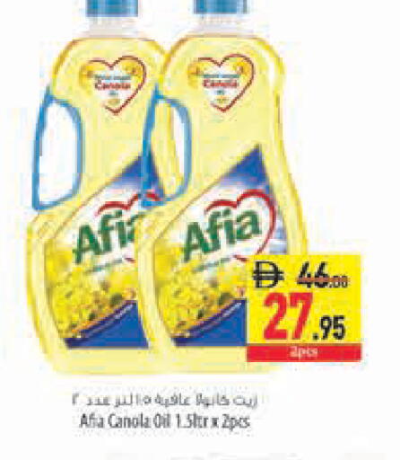 available at Safeer Market in UAE - Sharjah / Ajman