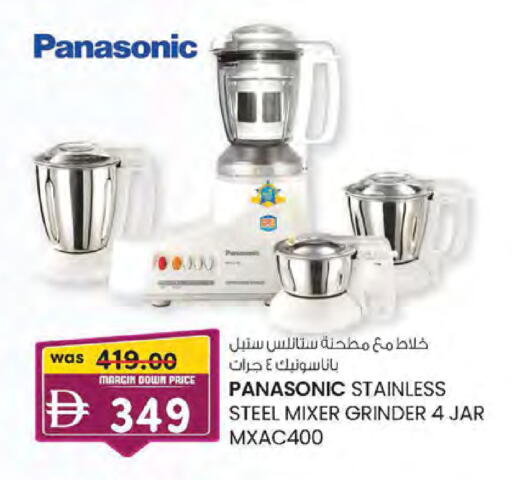 available at Al Safa in UAE - Abu Dhabi