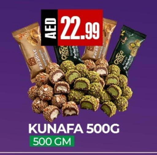 available at ريفييرا سوبرماركت in الإمارات العربية المتحدة , الامارات - أبو ظبي