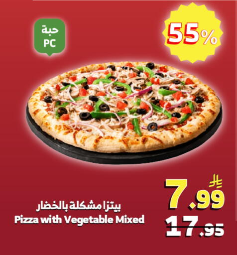 available at الراية in مملكة العربية السعودية, السعودية, سعودية - جدة