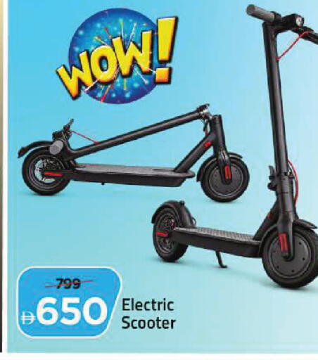 available at Mark & Save in UAE - Abu Dhabi