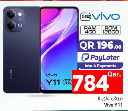 available at مارك & سيف in قطر - الخور